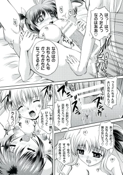 Page 78 of Nanochin ++