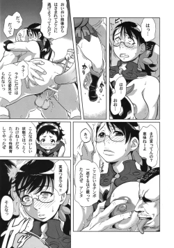 Page 10 of Mesucarade