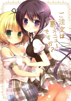 Page 1 of Gochuumon wa Ura-Menu desu ka? | Is the Order on the Secret Menu?