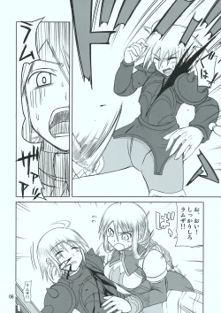 Page 7 of HEART ACHE... LONELINESS