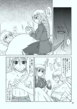 Page 8 of HEART ACHE... LONELINESS