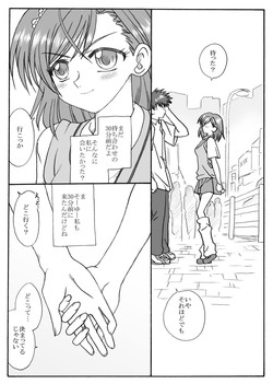 Download Biribiri Saretai