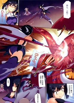 Page 4 of Prisma ☆ Illya Sentou Shippai!?