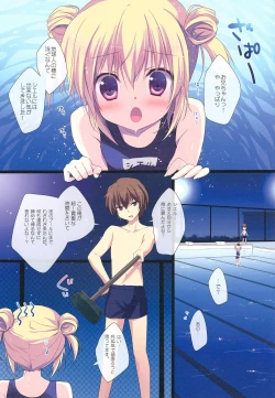 Page 3 of Motto Imouto ni Yasashiku Shite Kudasai