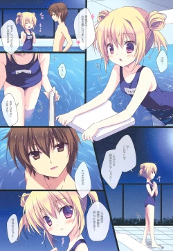 Page 5 of Motto Imouto ni Yasashiku Shite Kudasai
