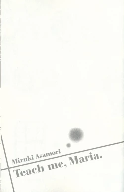 Page 84 of Oshiete Maria 4