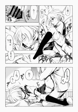 Page 13 of Moshi Kosegawa-san ga Ore no Yome dattara Soushuuhen