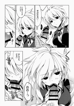 Page 6 of Moshi Kosegawa-san ga Ore no Yome dattara Soushuuhen