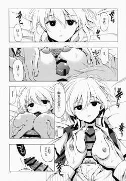 Page 9 of Moshi Kosegawa-san ga Ore no Yome dattara Soushuuhen