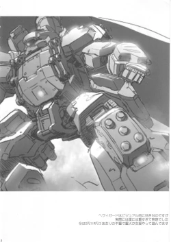 Page 21 of Boda Bure Musume