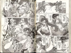 Page 41 of Caster Natsume Reiko no Yuuwaku 1 | 嗆辣女主播 夏目玲子的誘惑 1