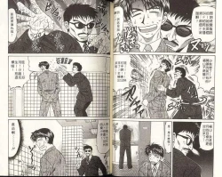 Page 44 of Caster Natsume Reiko no Yuuwaku 1 | 嗆辣女主播 夏目玲子的誘惑 1