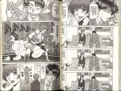 Page 45 of Caster Natsume Reiko no Yuuwaku 1 | 嗆辣女主播 夏目玲子的誘惑 1