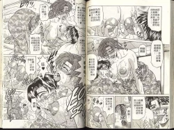 Page 79 of Caster Natsume Reiko no Yuuwaku 1 | 嗆辣女主播 夏目玲子的誘惑 1