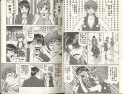 Page 22 of Caster Natsume Reiko no Yuuwaku 2 | 嗆辣女主播 夏目玲子的誘惑 2