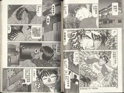 Page 54 of Caster Natsume Reiko no Yuuwaku 2 | 嗆辣女主播 夏目玲子的誘惑 2