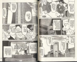 Page 73 of Caster Natsume Reiko no Yuuwaku 2 | 嗆辣女主播 夏目玲子的誘惑 2