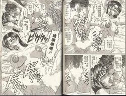 Page 93 of Caster Natsume Reiko no Yuuwaku 2 | 嗆辣女主播 夏目玲子的誘惑 2