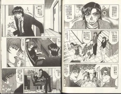 Page 99 of Caster Natsume Reiko no Yuuwaku 2 | 嗆辣女主播 夏目玲子的誘惑 2