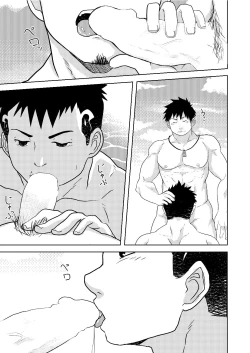 Page 19 of Down by the Wave