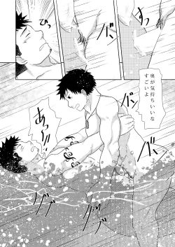 Page 28 of Down by the Wave