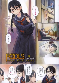 Page 12 of Hatsujyo Days