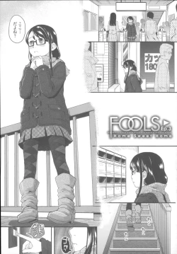 Page 66 of Hatsujyo Days