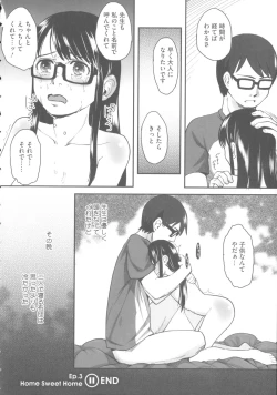 Page 87 of Hatsujyo Days