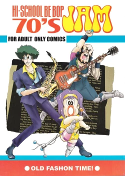 Page 1 of HI-SCHOOL BEBOP 70'S JAM