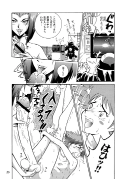 Page 24 of HI-SCHOOL BEBOP 70'S JAM