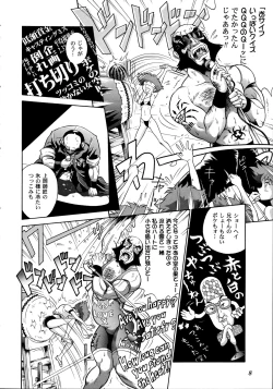 Page 7 of HI-SCHOOL BEBOP 70'S JAM