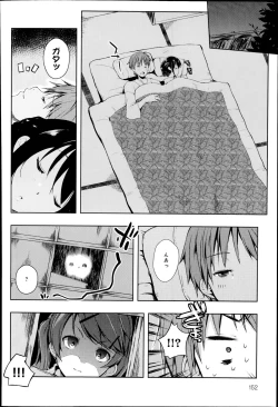 Page 50 of Ero Life Ch.1-4