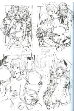 Page 18 of Fuyuman 5