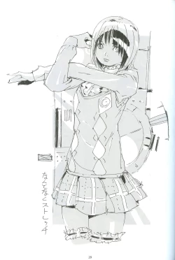 Page 26 of Fuyuman 5