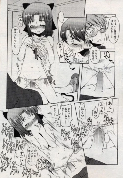 Page 16 of The Luxoflux IX