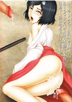 Page 6 of DivergenceParadox