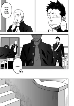 Page 39 of Tabun Sore ga Love Nanjanakarou ka