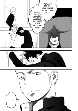 Page 45 of Tabun Sore ga Love Nanjanakarou ka