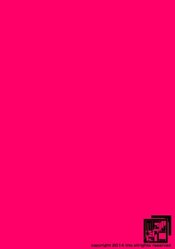 Page 58 of Tabun Sore ga Love Nanjanakarou ka