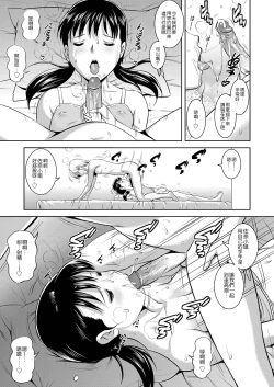 Page 128 of LIVE CUM Ch. 1-7