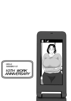 Page 1 of Totsukan Kouji NO.2