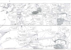 Page 132 of Tachibanachi no Dansei Jijou Matome Ban