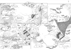 Page 139 of Tachibanachi no Dansei Jijou Matome Ban