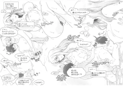 Page 209 of Tachibanachi no Dansei Jijou Matome Ban