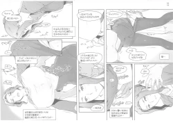 Page 41 of Tachibanachi no Dansei Jijou Matome Ban