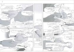 Page 42 of Tachibanachi no Dansei Jijou Matome Ban