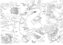 Page 61 of Tachibanachi no Dansei Jijou Matome Ban