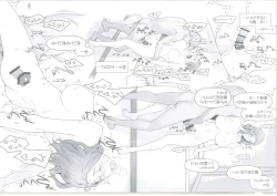 Page 64 of Tachibanachi no Dansei Jijou Matome Ban