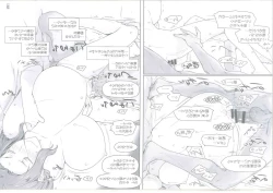 Page 68 of Tachibanachi no Dansei Jijou Matome Ban