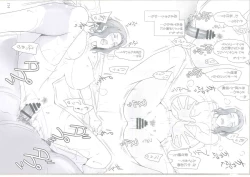 Page 82 of Tachibanachi no Dansei Jijou Matome Ban